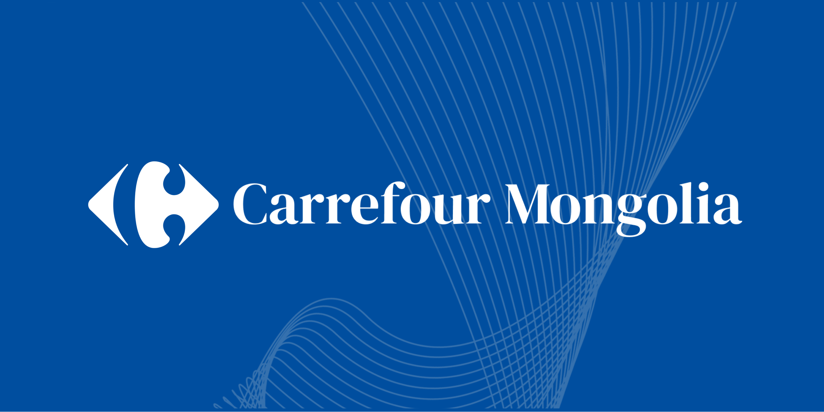 CarrefourMongolia тавтай морил